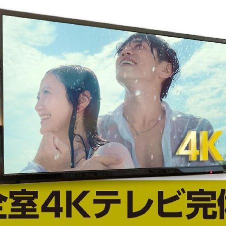 Hotel Livemax Akihabara Kita Tōkyō Extérieur photo